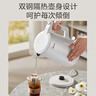 美的（Midea）电热水壶烧水壶养生316L母婴级不锈钢内胆 1500W功率0涂层内外双钢1.7L大容量 年货MK-SHM1730-PRO 实拍图
