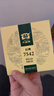 大益TAETEA茶叶普洱茶生茶7542饼茶盒装150g/盒 经典标杆口粮茶自饮 实拍图