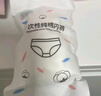 安可新孕产妇一次性内裤女灭菌独立包装月子纯棉内裤大码 XXXL码10条装 实拍图