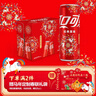 可口可乐（Coca-Cola）经典口味碳酸饮料 汽水饮料  330ml*20烟花罐 年货节 礼盒装  实拍图