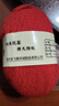 依尚长毛水貂绒毛线羊绒线围巾毛线团粗毛线编织婴儿用毛线球手编中粗 大红色 实拍图