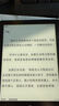 汉王（Hanvon）Clear6Turbo碧水青 电子书智能阅读器6英寸墨水屏电纸书学习看书学习漫画电子纸平板电脑 实拍图