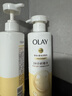 OLAY玉兰油补水滋润沐浴露 椰奶香530g 锁水 男女士通用 新旧包装随机 实拍图