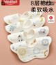 bledilait婴儿口水巾8层纯棉新生儿童围嘴围脖纱布巾宝宝360度旋转吸水饭兜 实拍图