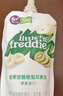 小皮（Little Freddie）婴儿水果泥西梅泥 宝石果泥宝宝无添加糖盐婴幼儿辅食泥 【活动】香蕉猕猴桃梨泥 100g*1袋 实拍图