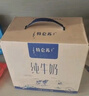 蒙牛特仑苏纯牛奶250ml*16盒 家庭早餐 年货礼盒 实拍图