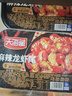 天海藏麻辣龙虾尾250g*4盒 虾球虾类烧烤夜宵净虾420g年货送礼源头直发 实拍图