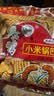 丹鹤锅巴陕西西安特产小米锅巴多种口味怀旧休闲零食膨化食品 丹鹤锅巴混味65g*8包 实拍图