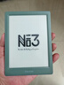 掌阅（iReader）【新品发布】Neo3 6英寸电子书 智能阅读器 墨水屏电纸书 AI看书学习漫画平板电脑 轻薄便携  语绿 实拍图