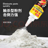 KOOGIS白蚁防治专用药传染全巢杀虫粉剂家用除灭杀白蚂蚁蜈蚣药 实拍图