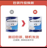 【原研进口】安素 肠内营养粉剂(TP) 400g/盒 实拍图