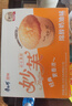 康师傅妙芙欧式蛋糕奶油巧克力混合口味384g早餐面包 实拍图