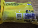 上海【京东金榜】香皂硫磺皂肥皂沐浴洗头洗脸洗发控油沐浴露男85g*8 实拍图
