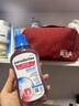 益周适专研修复漱口水300ml*2 不含酒精 99%强力抑菌含氟防蛀 实拍图