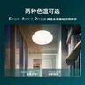 飞利浦（PHILIPS）全光谱LED三防吸顶灯IP40防潮防尘防蚊防虫卧室阳台灯18W暖白光4000K尺寸260mm 实拍图