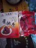 三凤桥无锡特产酱排骨中华老字号佐餐伴手礼下酒菜非遗美食肉熟食预制菜 真空袋装235克 实拍图