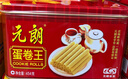 元朗鸡蛋卷王 年货礼盒酥饼干曲奇零食品 过新春买贺礼广东老字号454g 实拍图