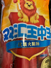 双汇 王中王火腿肠 618g 休闲零食 即食火腿肠 露营 出游 烧烤 实拍图
