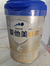 爱他美（Aptamil）卓傲幼儿配方奶粉3段（12—36月龄）300g  小罐装试用装 实拍图