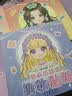 AMOR HOUR手工diy套装公主换装贴纸4本儿童礼物女孩可爱变装贴画玩具粘贴化妆本幼儿园益智套装3-6岁奖励 实拍图