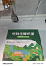 京鲜生富硒鲜鸡蛋30枚 3斤 源头直发 实拍图