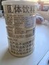 欣园阳光谷绿（FERME SUNSHING）富德泰 台湾原装 欣园 阳光谷绿杏仁粉500g 冲饮 南杏仁 杏仁茶 实拍图