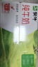 蒙牛纯牛奶利乐钻200ml*24盒年货礼盒 电商定制  实拍图