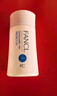 芳珂（FANCL）倍护防晒隔离露60ml隔离霜SPF50+物理防晒清爽不油腻护肤品新年礼 实拍图