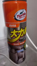 龟牌（Turtle Wax）多功能泡沫清洁剂(500901*3)650ml汽车内饰清洗剂座椅皮革清洗剂 实拍图