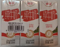 德亚（Weidendorf）德国进口高钙全脂纯牛奶200ml*30整箱装儿童学生营养早餐年货 实拍图