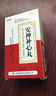 [顺势]安神补心丸 200丸 1盒装 心脏药保护心脏心悸心慌胸闷气短供血不足药心肌缺血心跳快心率过速心律不齐心吃什么药 保护心脏养心护心好药 实拍图