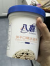 八喜 冰淇淋 饼干口味550g*1桶 家庭装 生牛乳冰淇淋桶装 实拍图