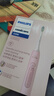 飞利浦（PHILIPS）【肖战推荐】声波电动牙刷钻石3系 年货节礼物 情人节情侣送男生/女友 微泡水流 HX5171/04淡粉色 实拍图