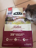 愛肯拿（ACANA）猫粮 幼猫粮 低敏无谷高蛋白原装进口全价通用粮1.8kg效期26/7 实拍图