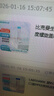 比克曼生物无菌塑料离心管带书写区域带刻度螺旋盖EP管样品管EO灭菌 【15mL】青盖螺口尖底50个/袋 1袋 实拍图