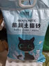 珍鱼堡 猫砂膨润土矿石小米砂除臭低尘10斤强效结团超细小颗粒次日达 实拍图