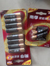 南孚5号电池8粒 五号碱性 聚能环5代 适用血压计/燃气表/遥控器/电子秤/挂钟/无线鼠标【单件包邮】 实拍图