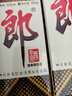 郎酒【裕见经典】郎牌郎酒 53度 500ml*2+干红 750ml*1 礼盒装 年货 实拍图