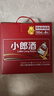 郎酒 小郎酒联名款 兼香型白酒 45度 100ml*6瓶 礼盒装 实拍图