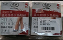 浪莎丝袜女短袜春夏薄款5A抑菌耐磨水晶丝透明中筒肉色袜子黑肤各10 实拍图