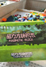 布鲁奇我的世界磁力方块儿童玩具3-6岁磁力积木磁铁磁力片男孩1-3岁礼物 实拍图