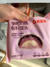 蒸笼头【99元任选5件】中式早餐组合包子烧麦馒头 儿童营养速食早饭 芋泥奶酪有料馒头(200g2块)*1袋 实拍图