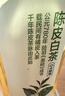 农夫山泉东方树叶茉莉花茶500ml*15瓶整箱*2无糖茶饮料0糖0脂0卡 实拍图