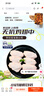 上鲜 无抗鸡翅中 净重2.4斤（400g*3袋） 冷冻生鲜鸡肉鸡翅膀炸鸡翅 实拍图