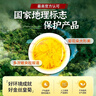同仁堂金丝皇菊铁盒精装胎菊贡菊花茶特茶级花草茶送高档礼品30g 实拍图