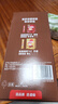 雀巢（Nestle）【樊振东同款】1+2特浓低糖*速溶咖啡三合一冲调饮品90条1170g 实拍图