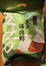 五芳斋 中华老字号 100克*10只肉粽嘉兴特产粽子量贩装美味猪肉粽1000克 实拍图