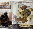 三只松鼠每日坚果750g/30袋 坚果礼盒礼包零食腰果新春年货送礼企业团购 实拍图