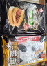 思念酥皮牛肉风味馅饼440g*2/8片 新老包装混发 早餐煎饼早饭面点年货 实拍图