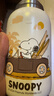史努比（SNOOPY）双饮儿童保温杯吸管直饮316不锈钢大容量小学生上学喝水壶530ML咖 实拍图